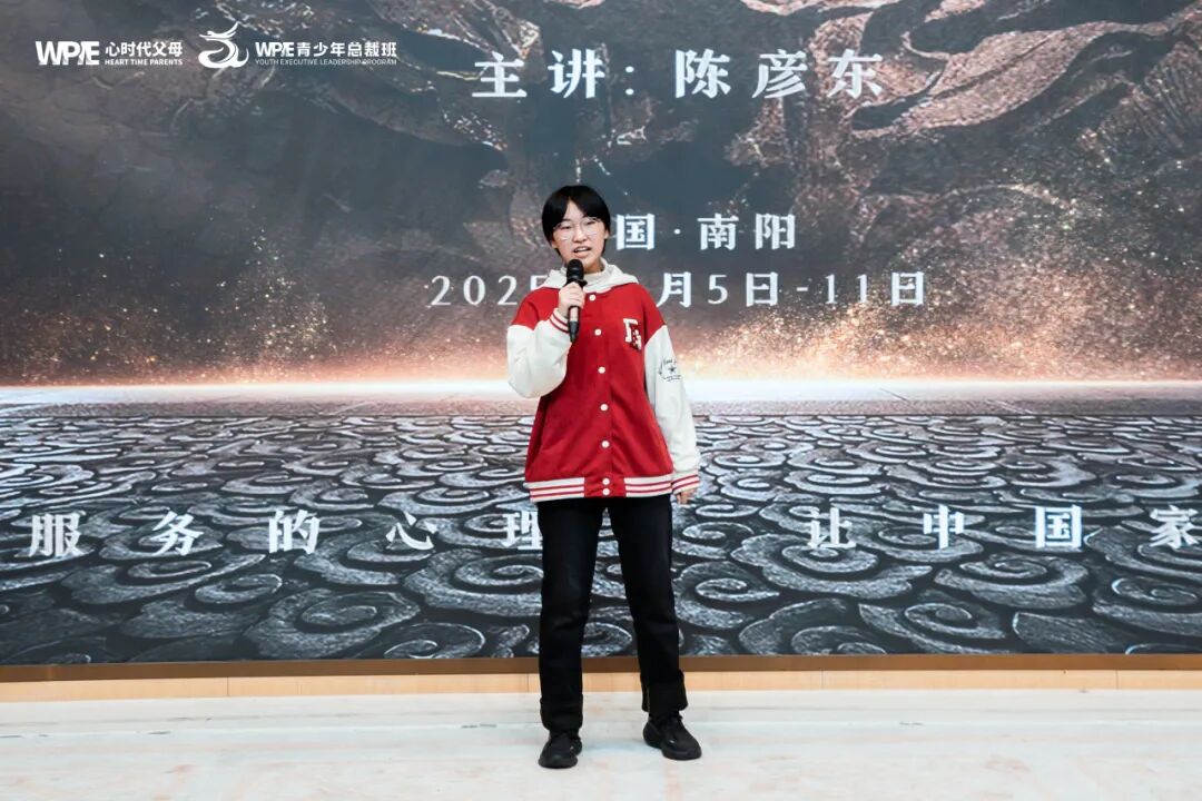 “累、刺激、有用”！我的青少年总裁班关键词