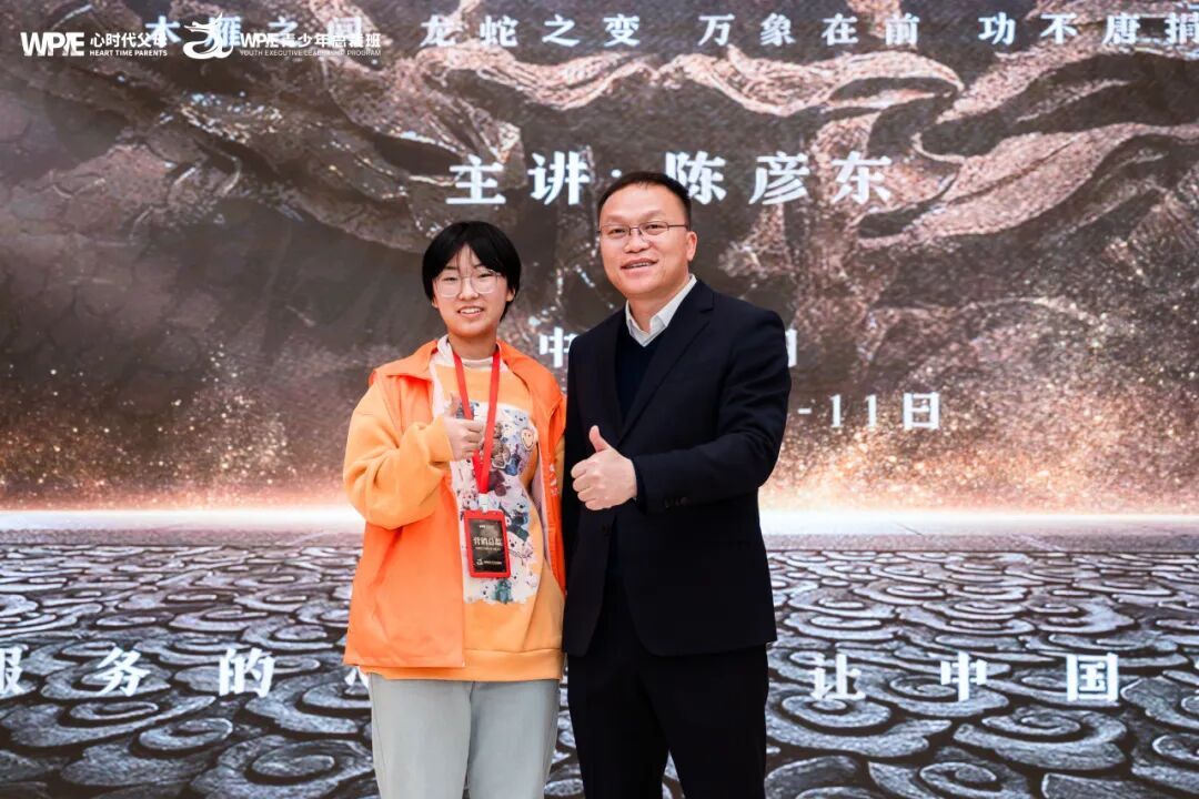 “累、刺激、有用”！我的青少年总裁班关键词