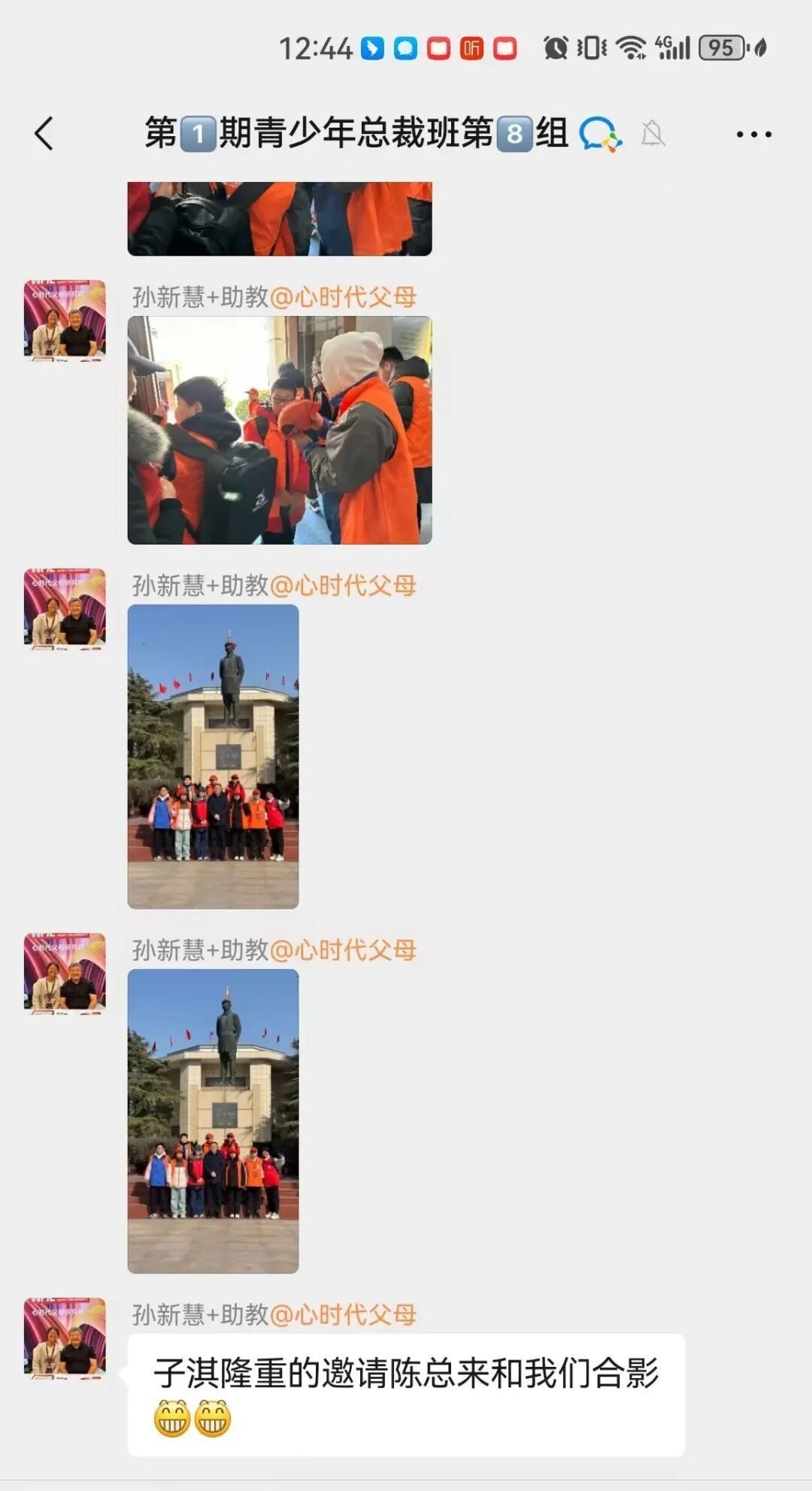 小学的孩子要不要接触商业？——从子祺的经历与体验谈起