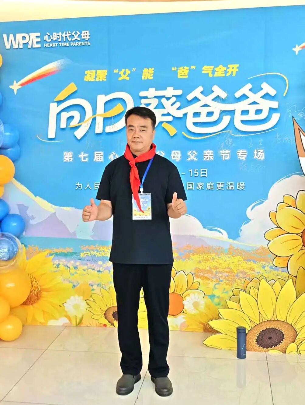  【咱们的故事】“我忍了你二十几年了！”“谢谢你没放弃我！”——一对夫妻的真诚对话与共同成长