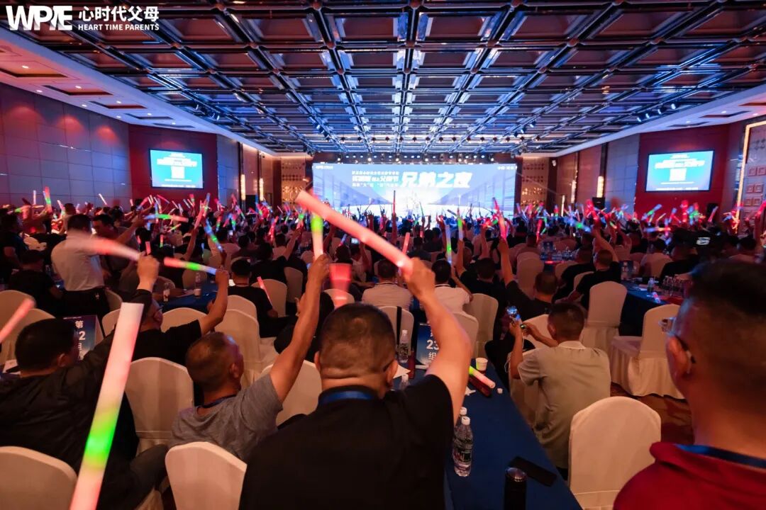 从不去到同行：记一场圆满的父亲节修行！