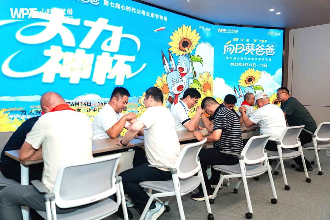 WPIE‖做向日葵爸爸，铸现代黄帝父道——2026“轩辕父亲节”千人盛典，诚邀共赴！