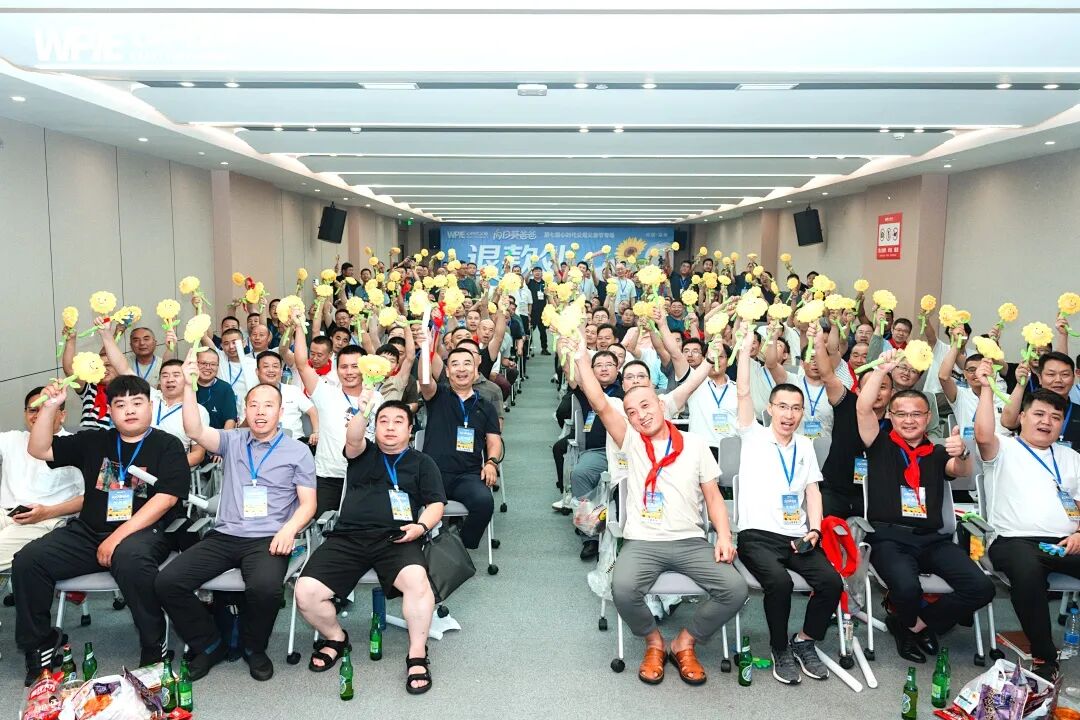 WPIE‖做向日葵爸爸，铸现代黄帝父道——2026“轩辕父亲节”千人盛典，诚邀共赴！