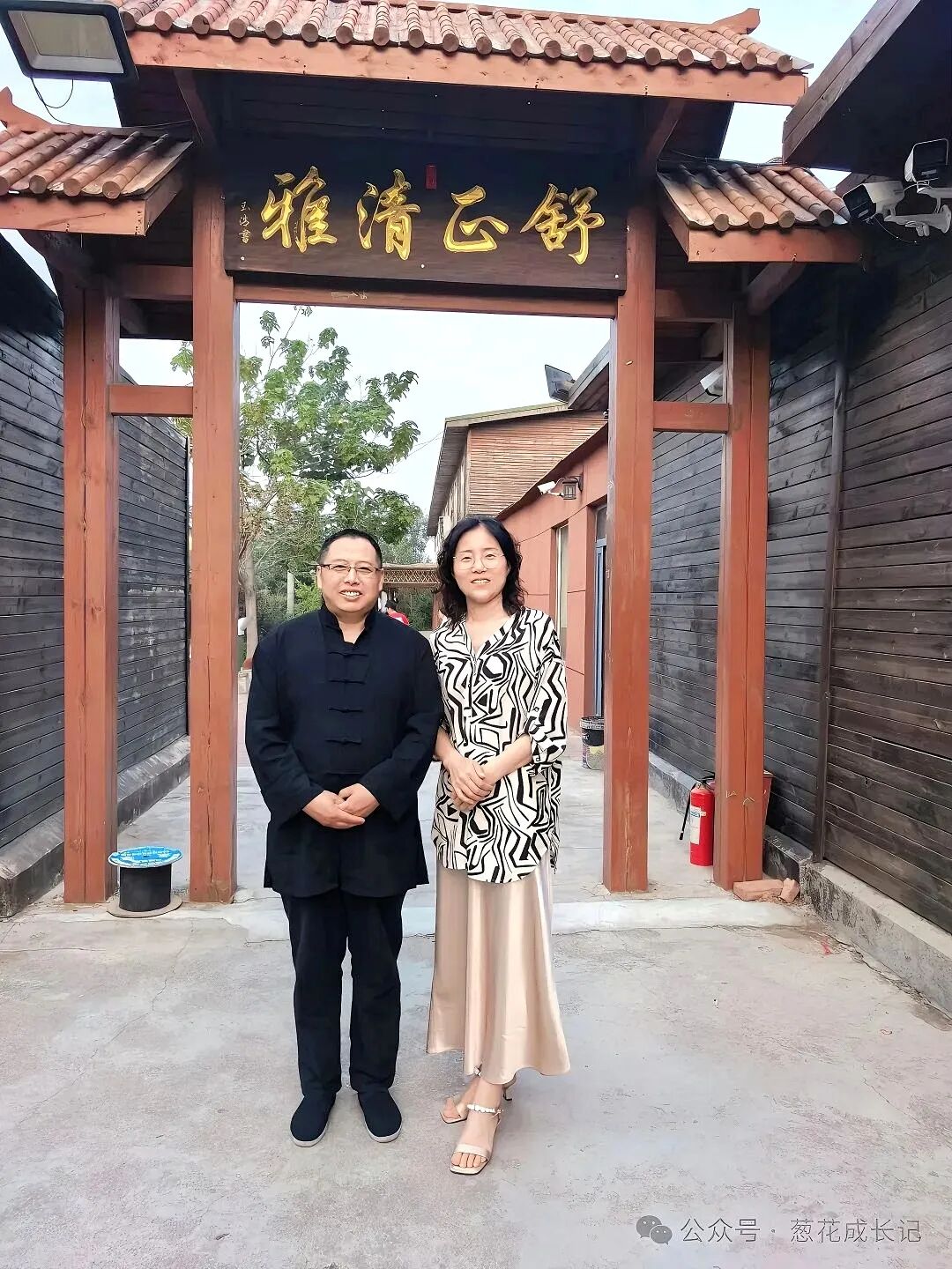 大琼山庄里的紫藤礼赞：镜头与掌声之间流动的敬意！