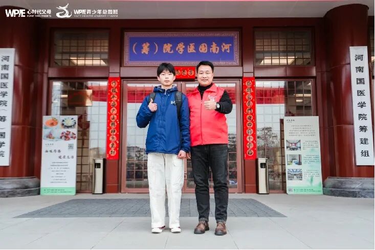 高中生如何平衡时间参加总裁班