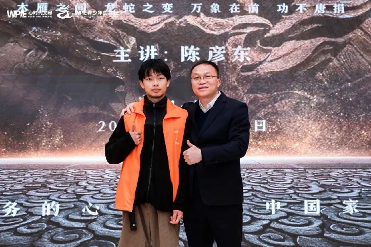 高中生如何平衡时间参加总裁班