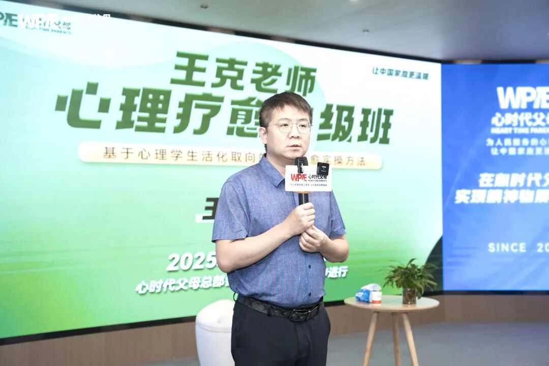 【王克老师中级班】我看见父亲笑容里的心疼与接纳——那个“不允许自己不好”的女孩，终于哭了出来