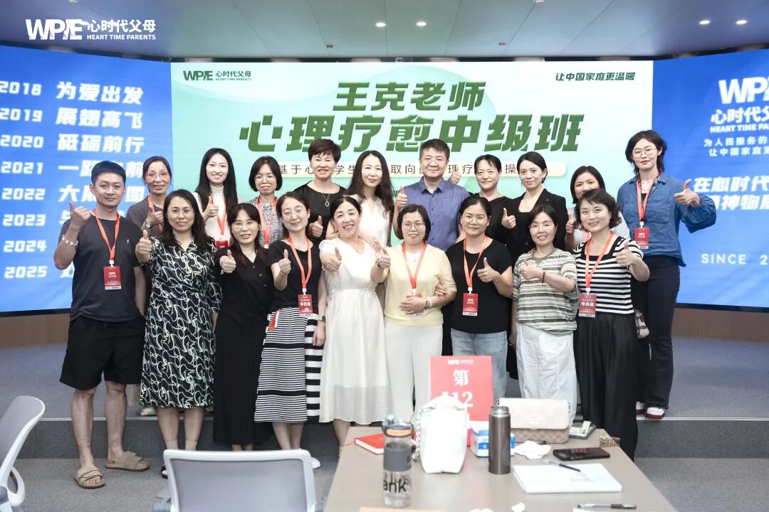 【王克老师中级班】我看见父亲笑容里的心疼与接纳——那个“不允许自己不好”的女孩，终于哭了出来