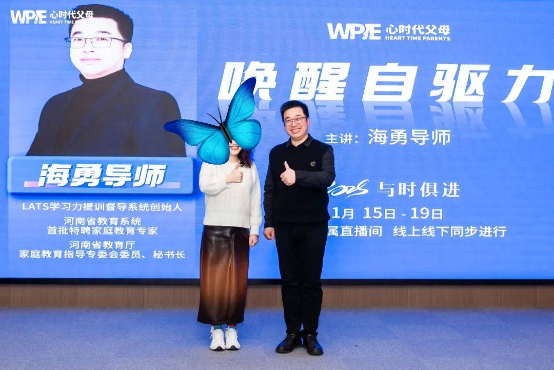 【海勇老师学习军师方案班 · 高级】初三儿子的愿望是获得游戏称号？你的反应或许会误伤孩子！