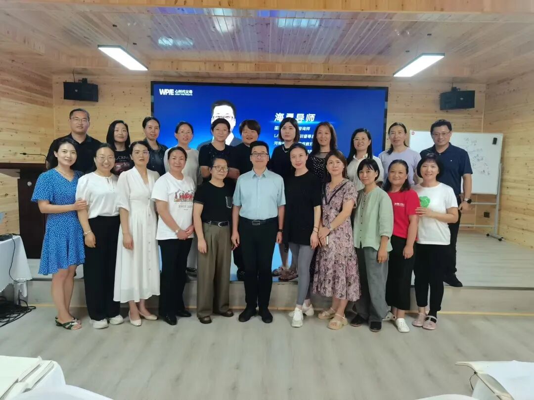 如何跟随海勇导师步入真学习