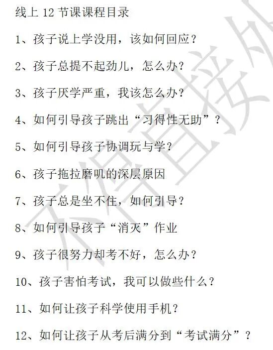 如何跟随海勇导师步入真学习