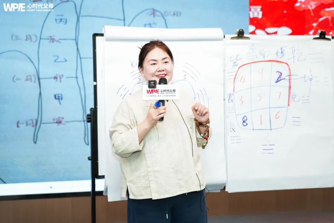 从福地到福气：跟欣然老师学易经的三大觉醒时刻！