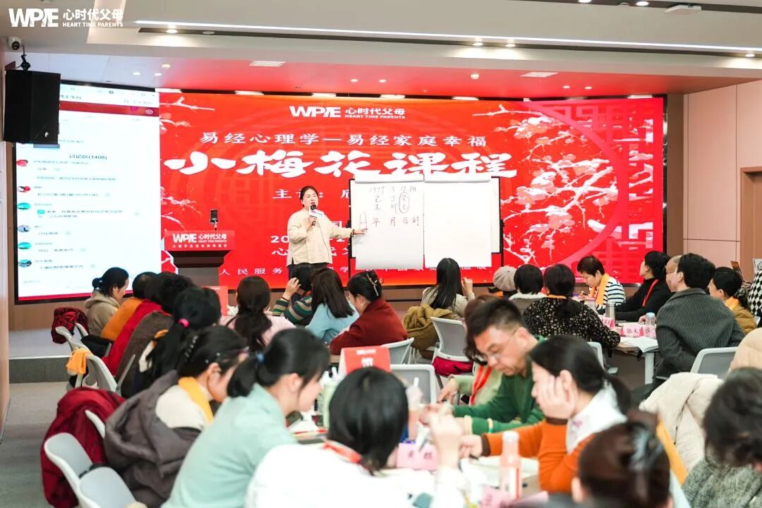 从福地到福气：跟欣然老师学易经的三大觉醒时刻！