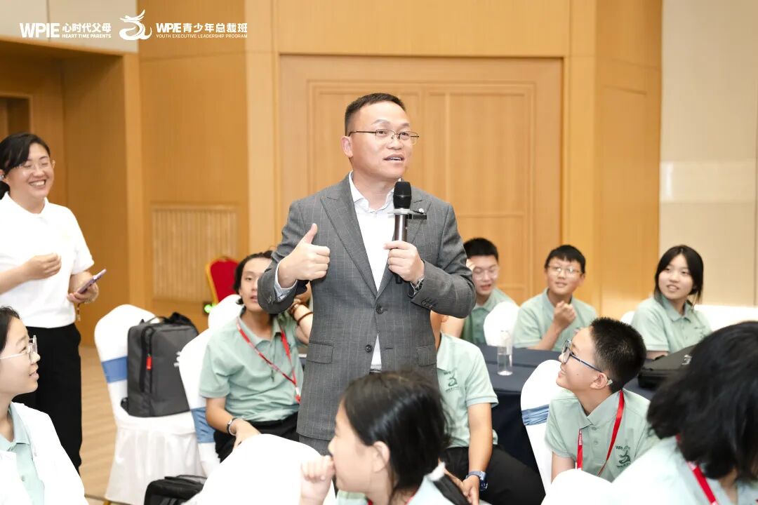 “有个老师总骂我，还说我们一家都不讲理！”——青少年总裁班老师三步引导孩子解决困惑