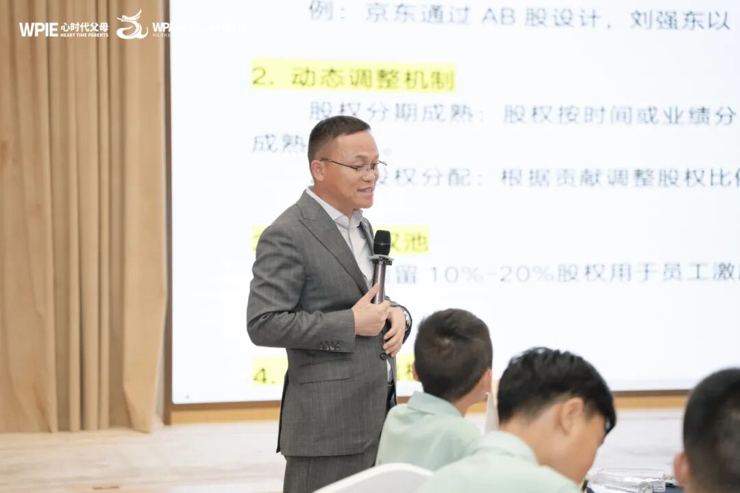 “有个老师总骂我，还说我们一家都不讲理！”——青少年总裁班老师三步引导孩子解决困惑