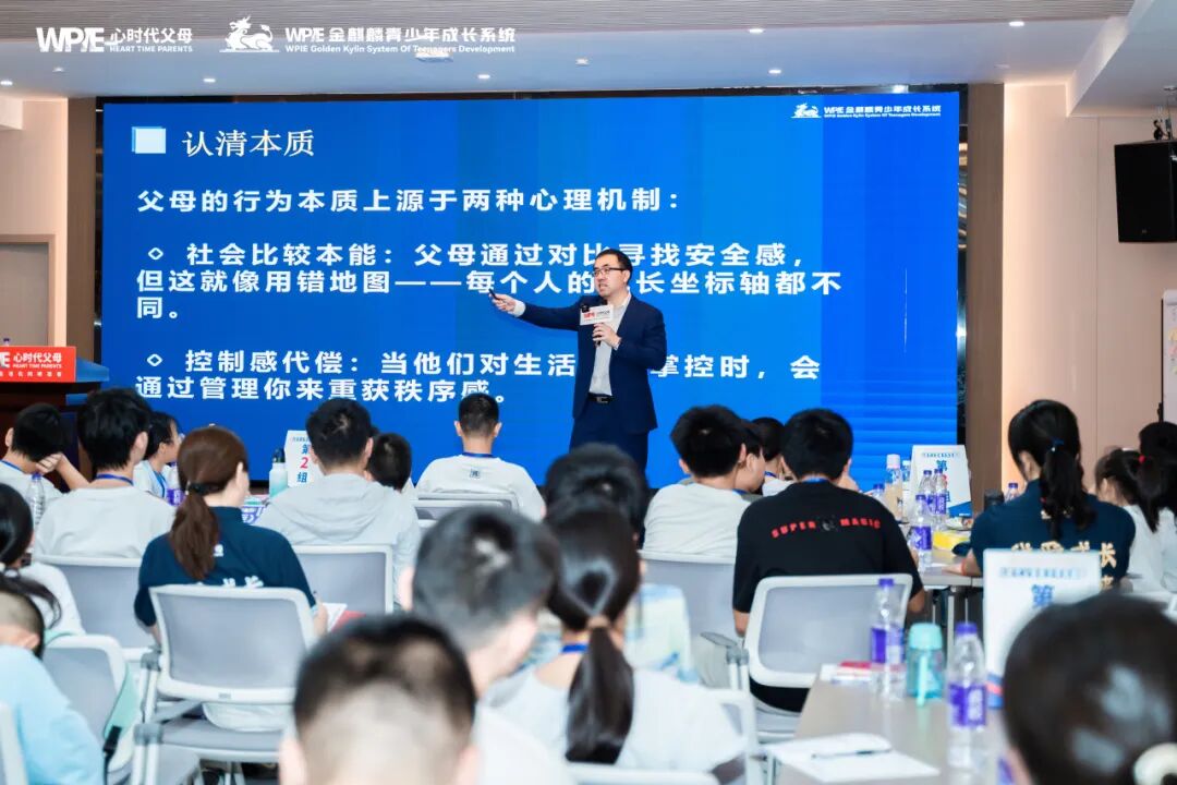 父母的认知盲区：你不知道你的孩子有多优秀！——青少年实操班课堂里的成长惊喜