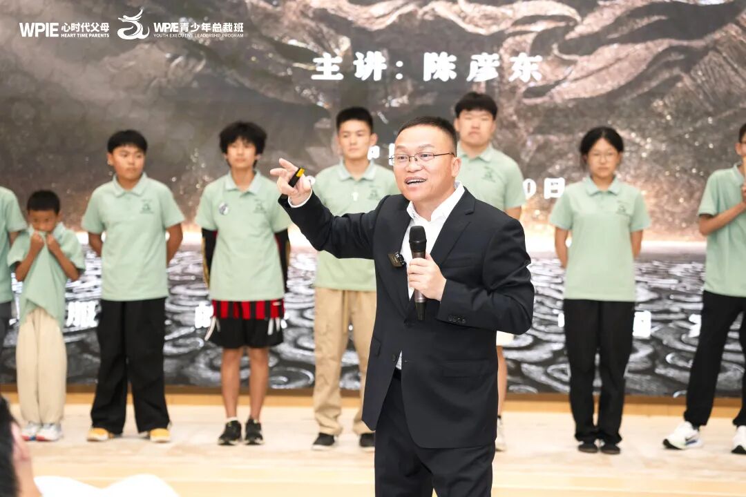 “有个老师总骂我，还说我们一家都不讲理！”——青少年总裁班老师三步引导孩子解决困惑