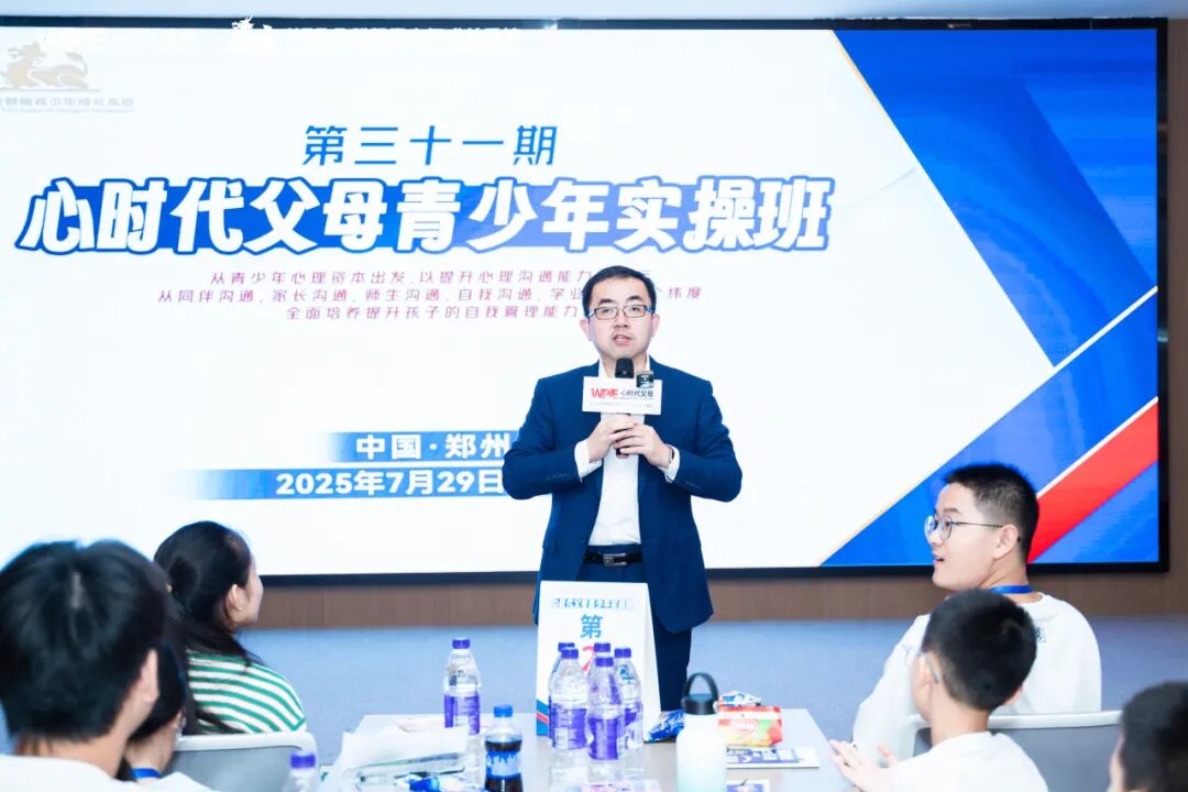 父母的认知盲区：你不知道你的孩子有多优秀！——青少年实操班课堂里的成长惊喜