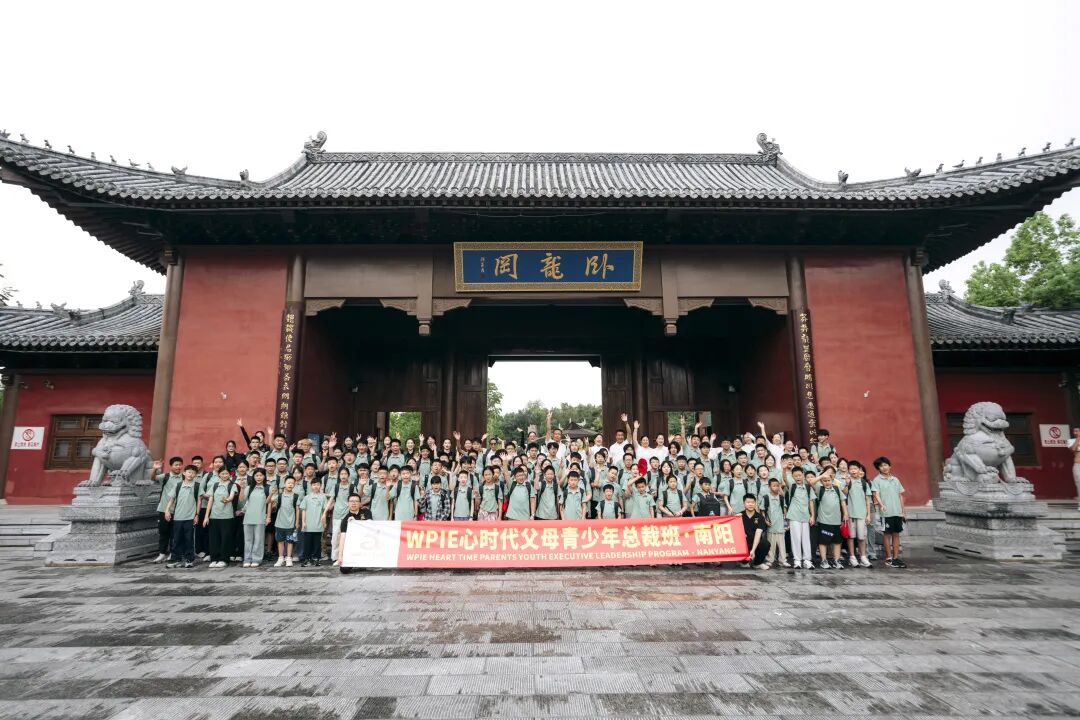 “有个老师总骂我，还说我们一家都不讲理！”——青少年总裁班老师三步引导孩子解决困惑