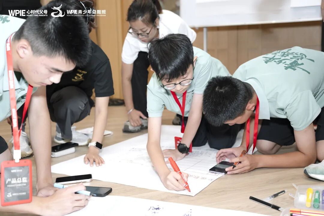 “有个老师总骂我，还说我们一家都不讲理！”——青少年总裁班老师三步引导孩子解决困惑