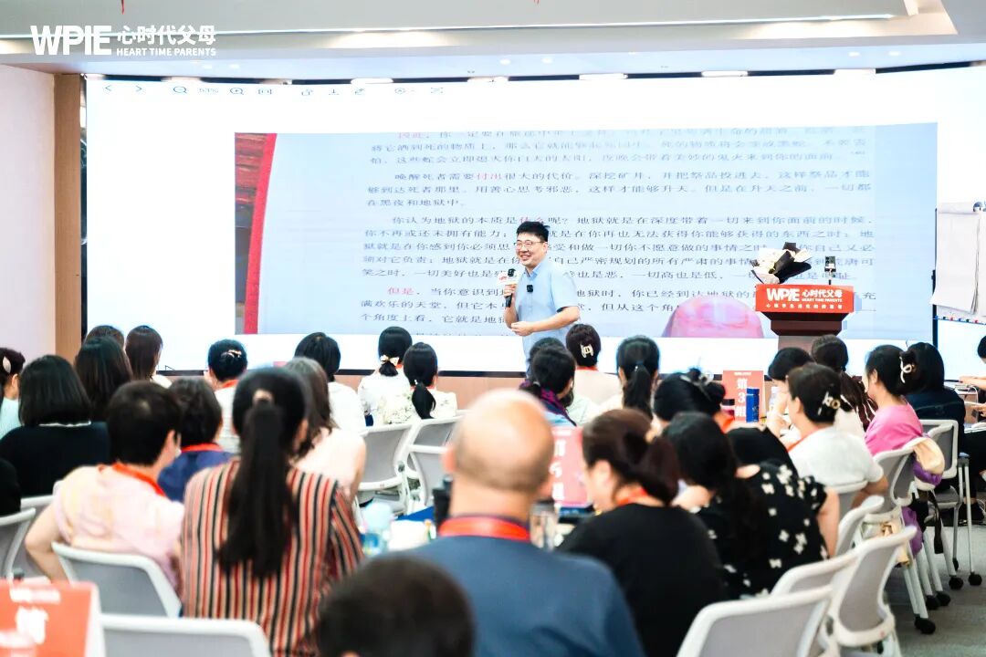 张兆鹏老师的教育哲学——戒掉内疚成瘾，比追求快乐更重要