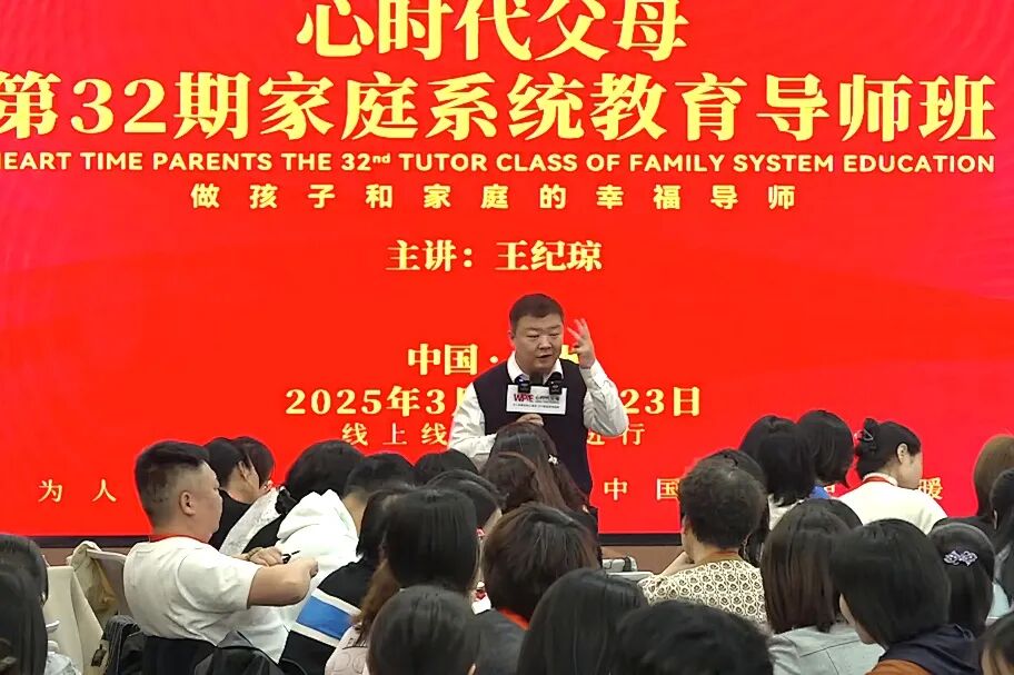 纪琼院长在《导师班》的震撼六问：你的嘴，正在雕刻孩子的命运！