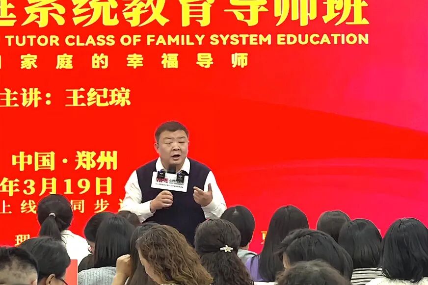 父母活成一道光，孩子才能追光而行：《导师班》课堂教你如何科学育儿！