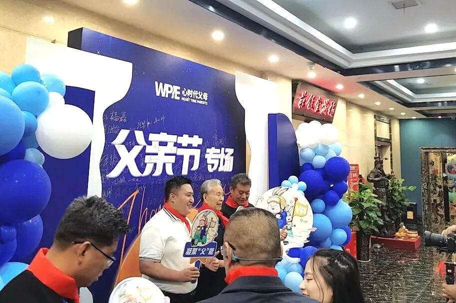 父亲节骗局始末：一个钢铁直男的觉醒之路！