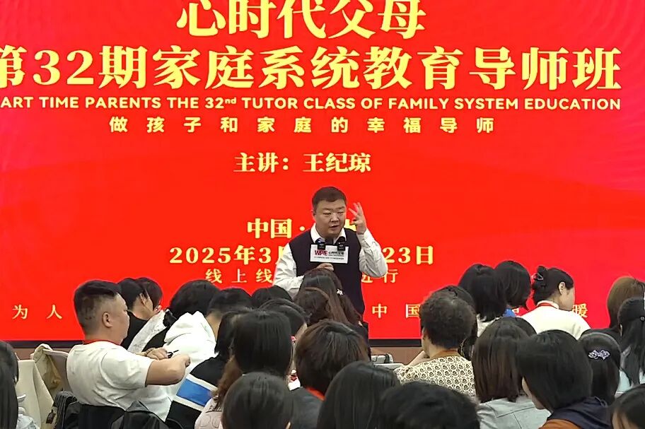 父母活成一道光，孩子才能追光而行：《导师班》课堂教你如何科学育儿！