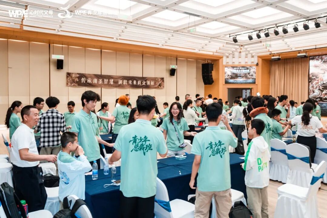 医圣故里育英才，心时代里见担当——休学少年在《青少年总裁班》的治愈系成长故事