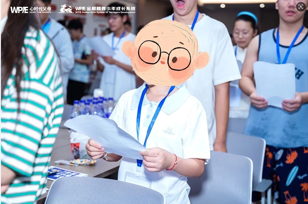 【青少年实操班】“您家孩子挺乖的，就是不太主动......”这句话，是不是听着有点耳熟？