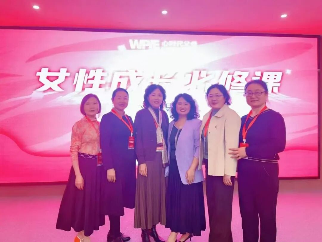 《女性全生命周期专业课程》给到心理咨询师的底气