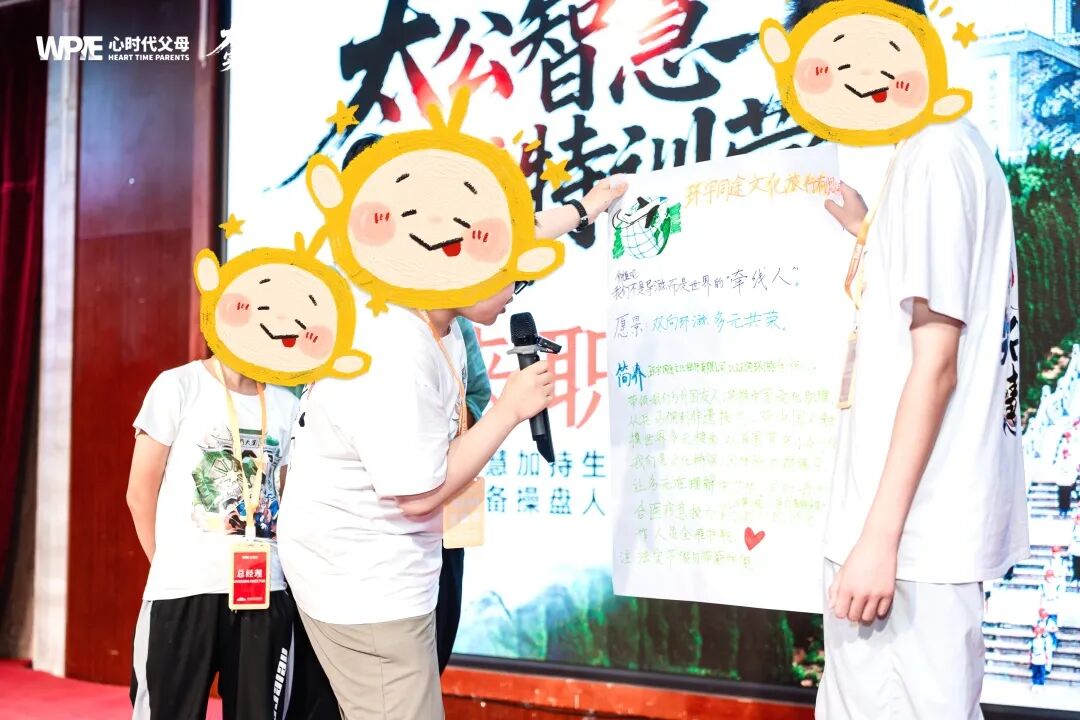 【太公智慧】孩子幻想成为亿万富翁，看看纪琼院长如何从幻想变为现实