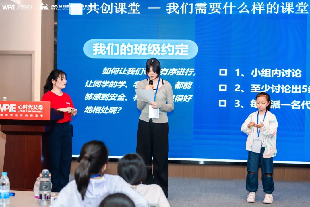 《初一男生在校和老师打架后怎么办？》——金麒麟慧卿老师教科书式实操指导