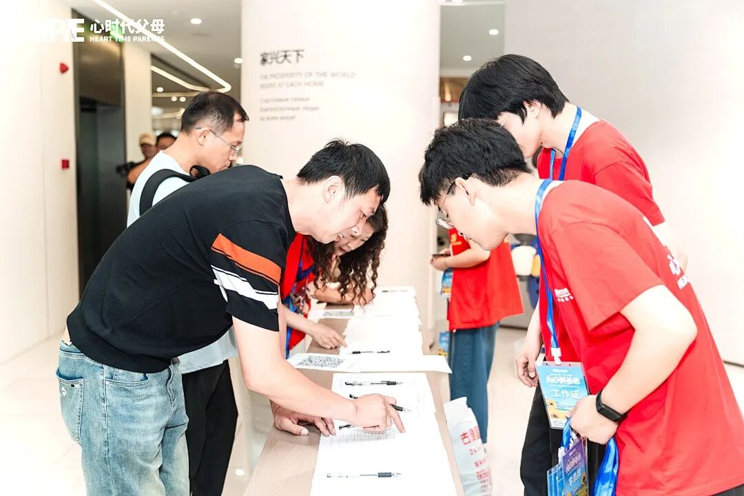 纪琼院长在父亲节活动上最真诚的祝福——让现场500位父亲在这天真正“回家”！