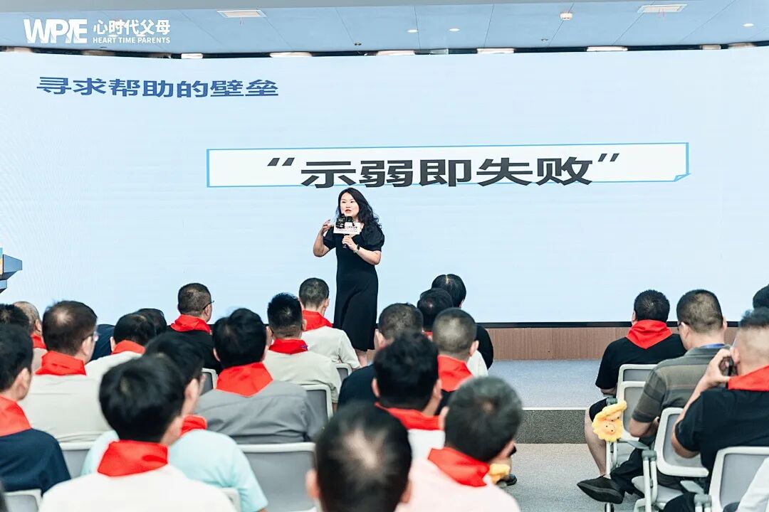 纪琼院长在父亲节活动上最真诚的祝福——让现场500位父亲在这天真正“回家”！