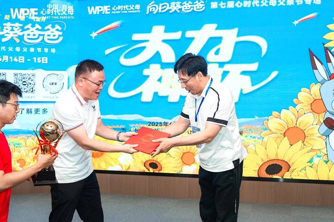 “爸，你要像我这么努力，我早是富二代了！”