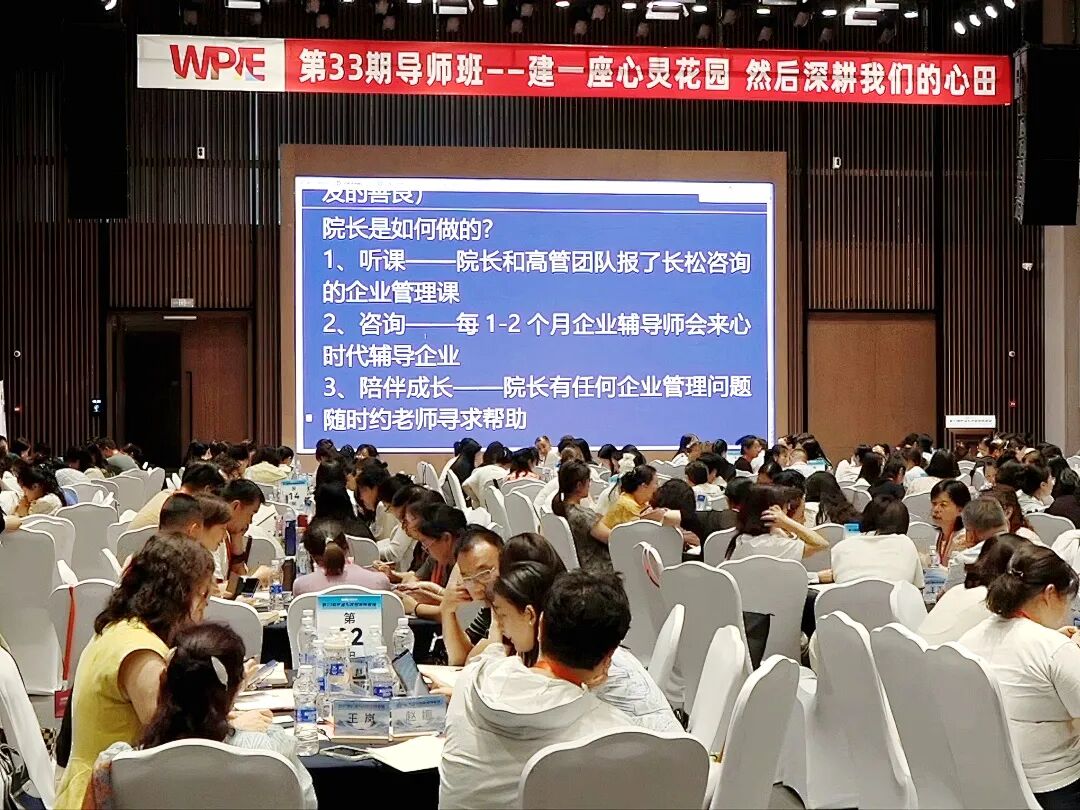 当孩子知道爸爸要参加本期王纪琼院长的《导师班》后