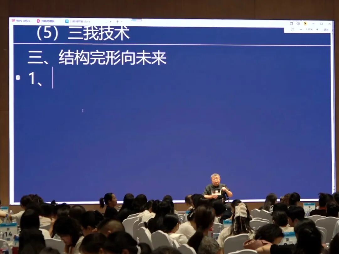 当孩子知道爸爸要参加本期王纪琼院长的《导师班》后