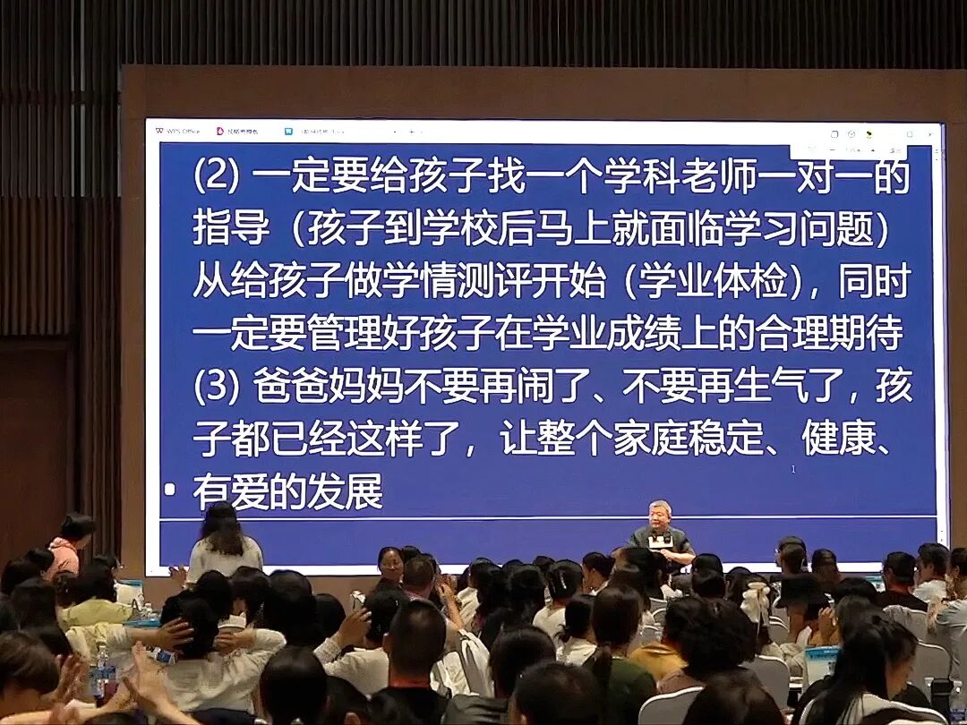 当孩子知道爸爸要参加本期王纪琼院长的《导师班》后