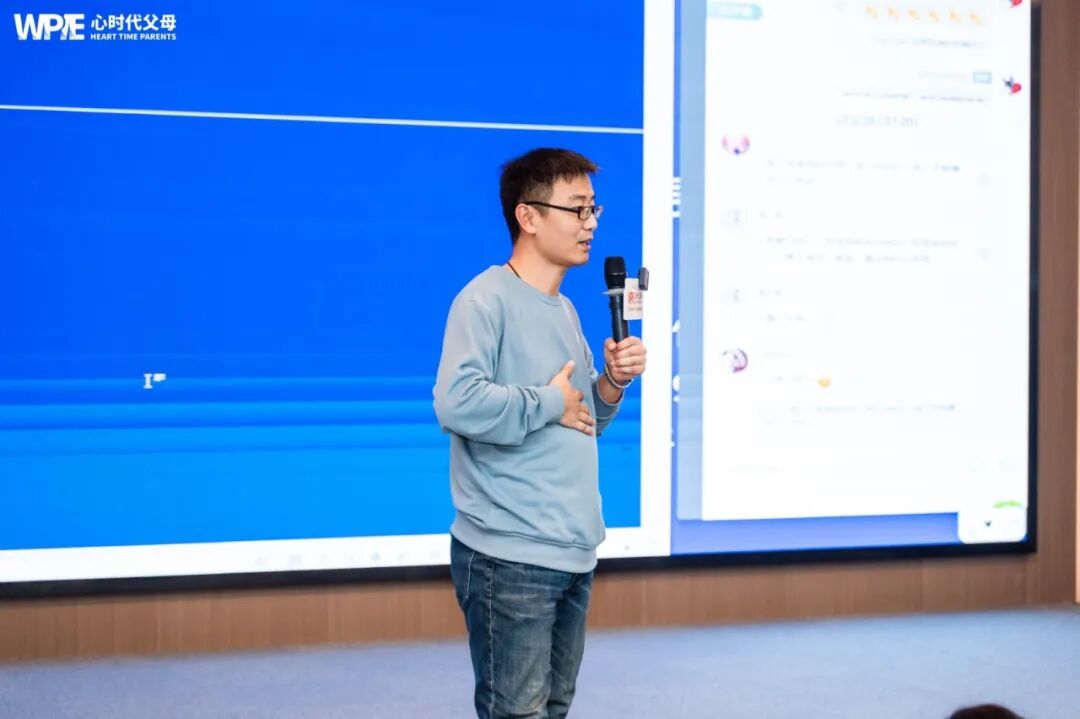 WPIE || 父母教育家 || 海勇老师《学习军师方案班 · 高级》火爆招募中！！！