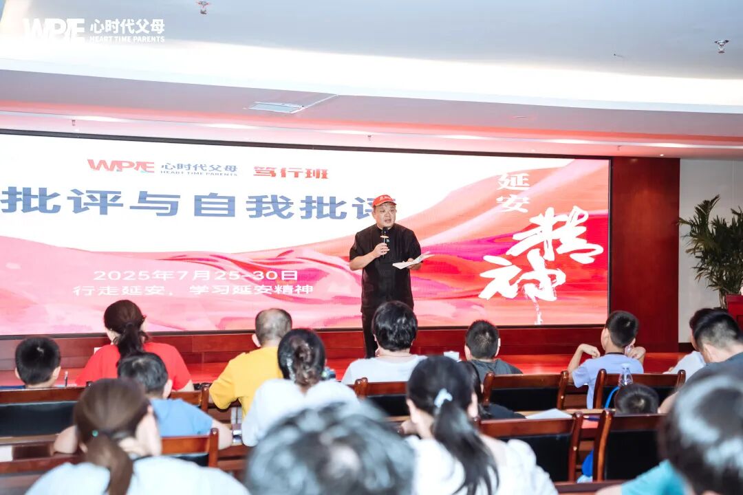 “妈妈，打架没意思了”——万万没想到，书写公众号治好了孩子的“打架瘾”