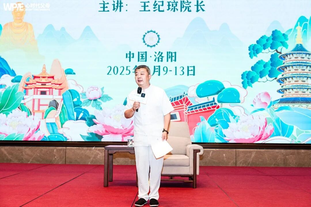 【纪琼院长教育系统方案实操班】一位68岁的老人：“我活这么大，老师、父母都没有教过我，但在心时代，王纪琼院长教会了我……”