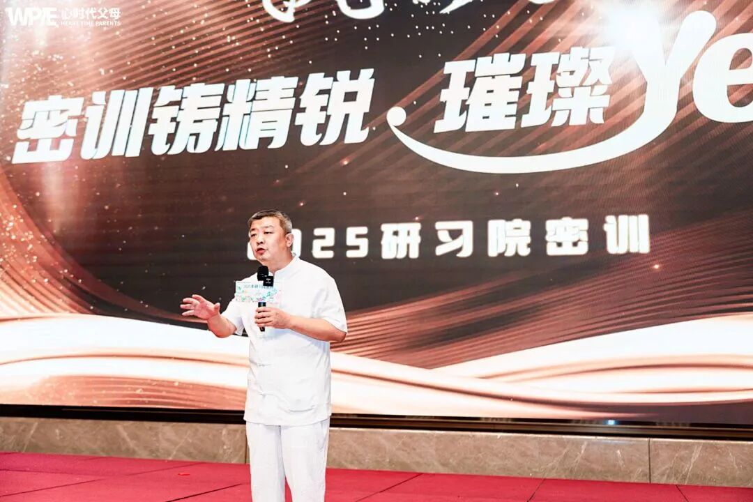 【纪琼院长教育系统方案实操班】一位68岁的老人：“我活这么大，老师、父母都没有教过我，但在心时代，王纪琼院长教会了我……”