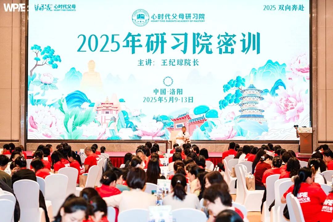 【纪琼院长教育系统方案实操班】一位68岁的老人：“我活这么大，老师、父母都没有教过我，但在心时代，王纪琼院长教会了我……”