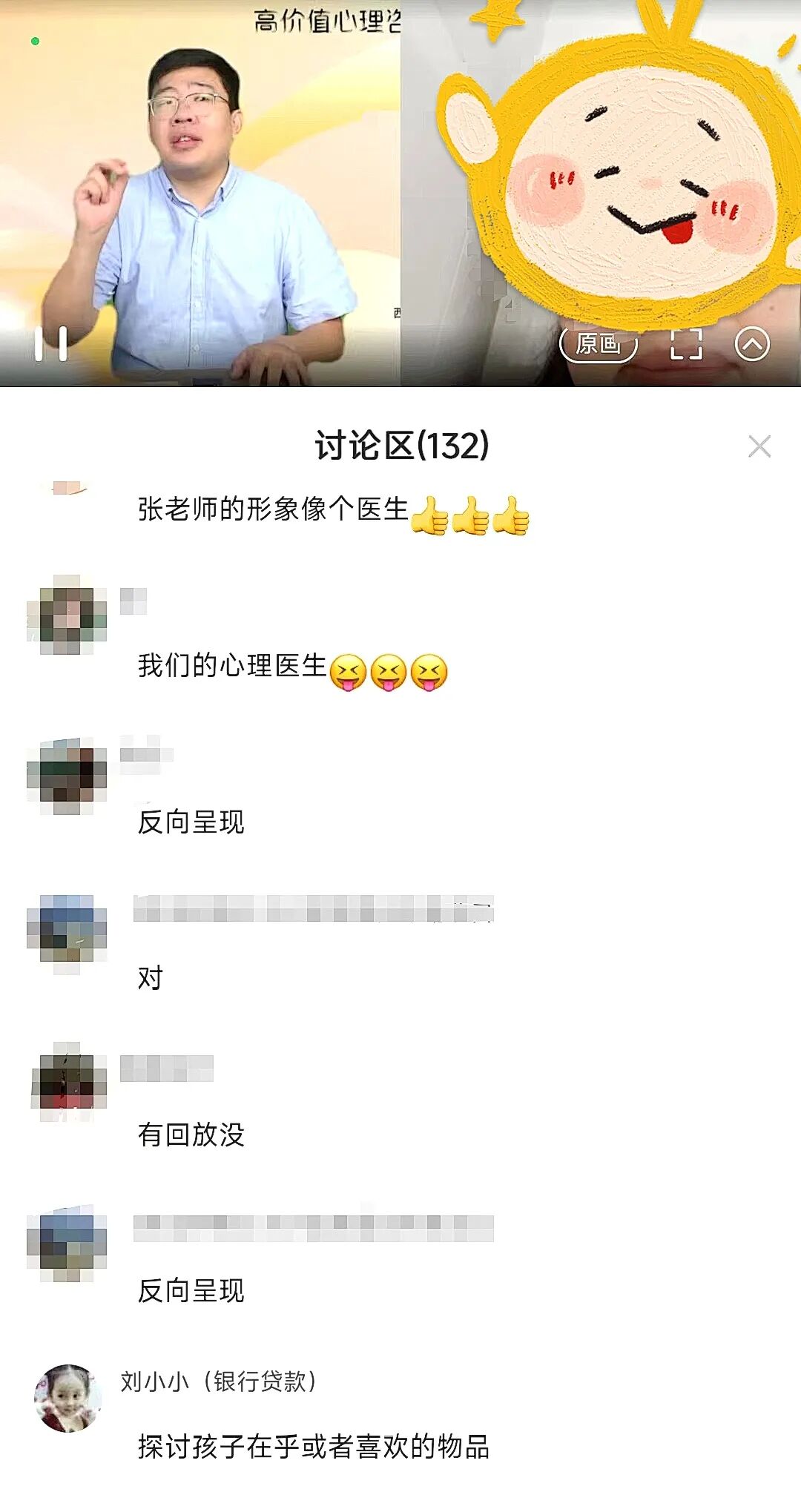 亲戚借钱不还？兆鹏老师一招教你收回欠款，还不用撕破脸！