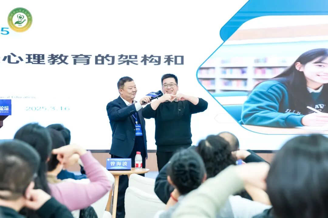 郑州市心理卫生协会《2025年度首届心理咨询师发展论坛》圆满举行！