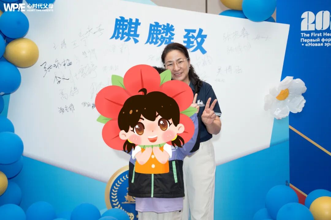 看咏梅老师如何帮助家庭应对成长问题