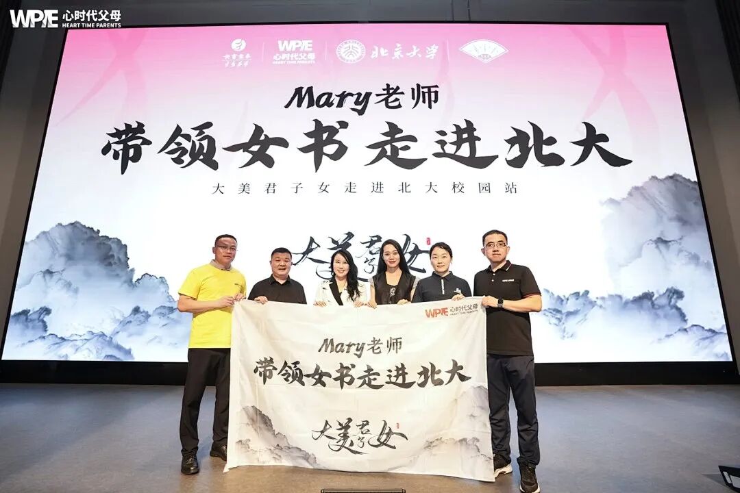 【家庭生态导师班】人格储备——储备王纪琼院长的子人格