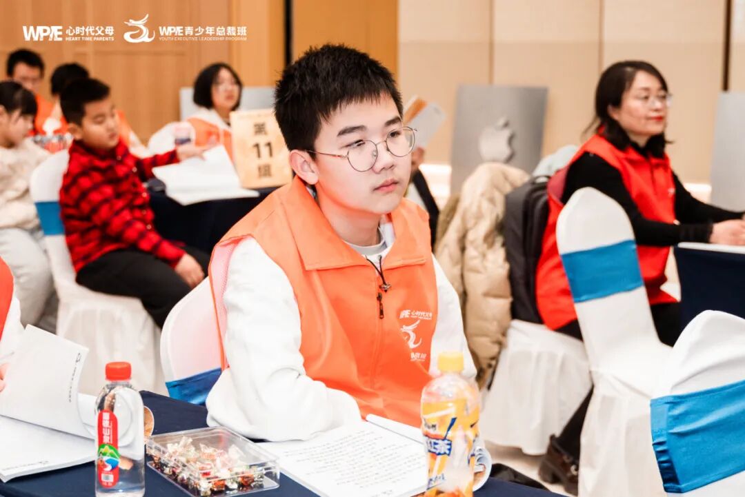 从现在开始，让孩子拥有总裁思维